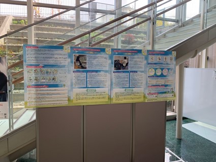 池田市保健福祉総合センター