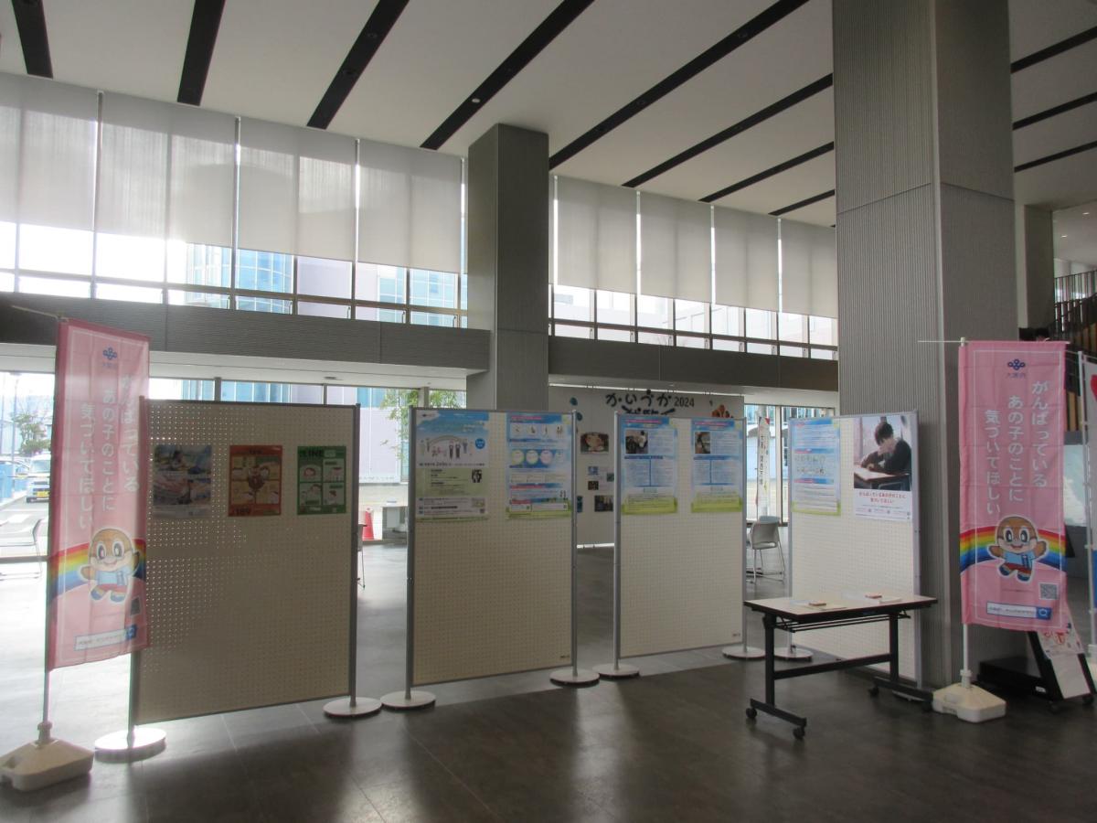 庁舎1階エントランスホール