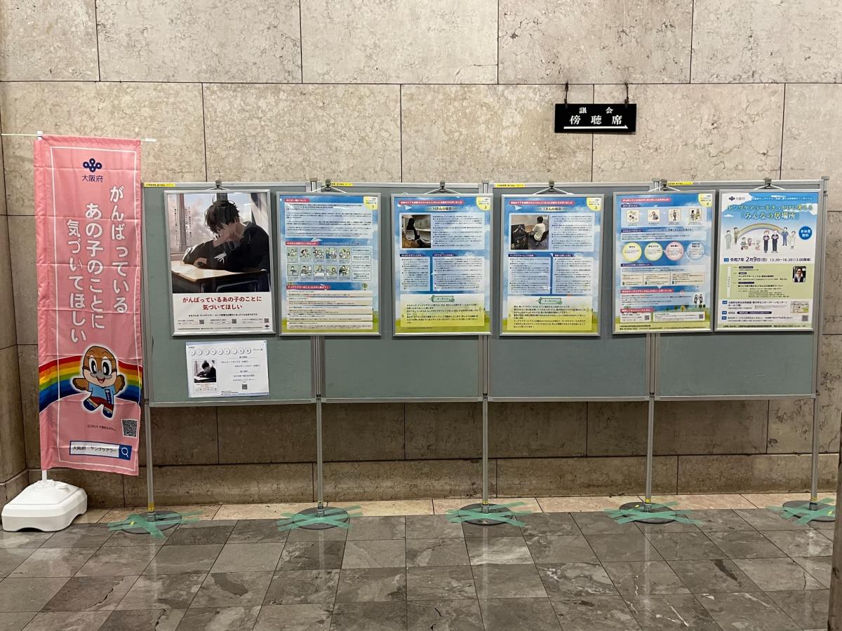 府庁本館1階正面玄関前