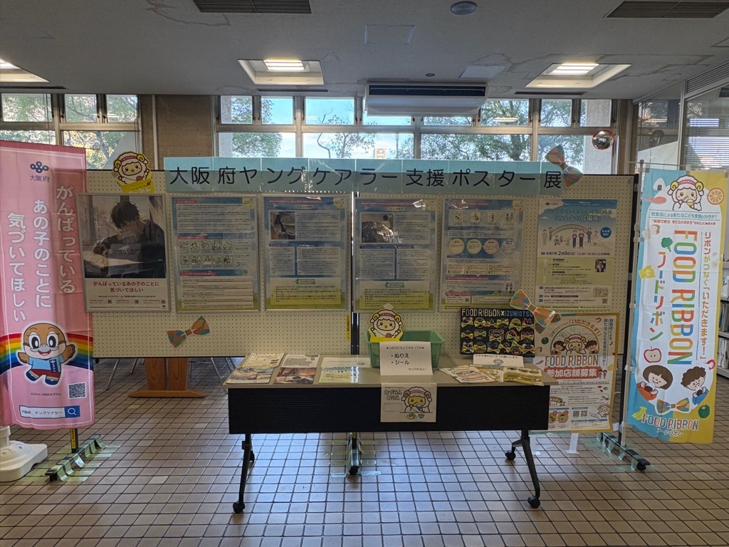 泉大津市役所1階ロビー