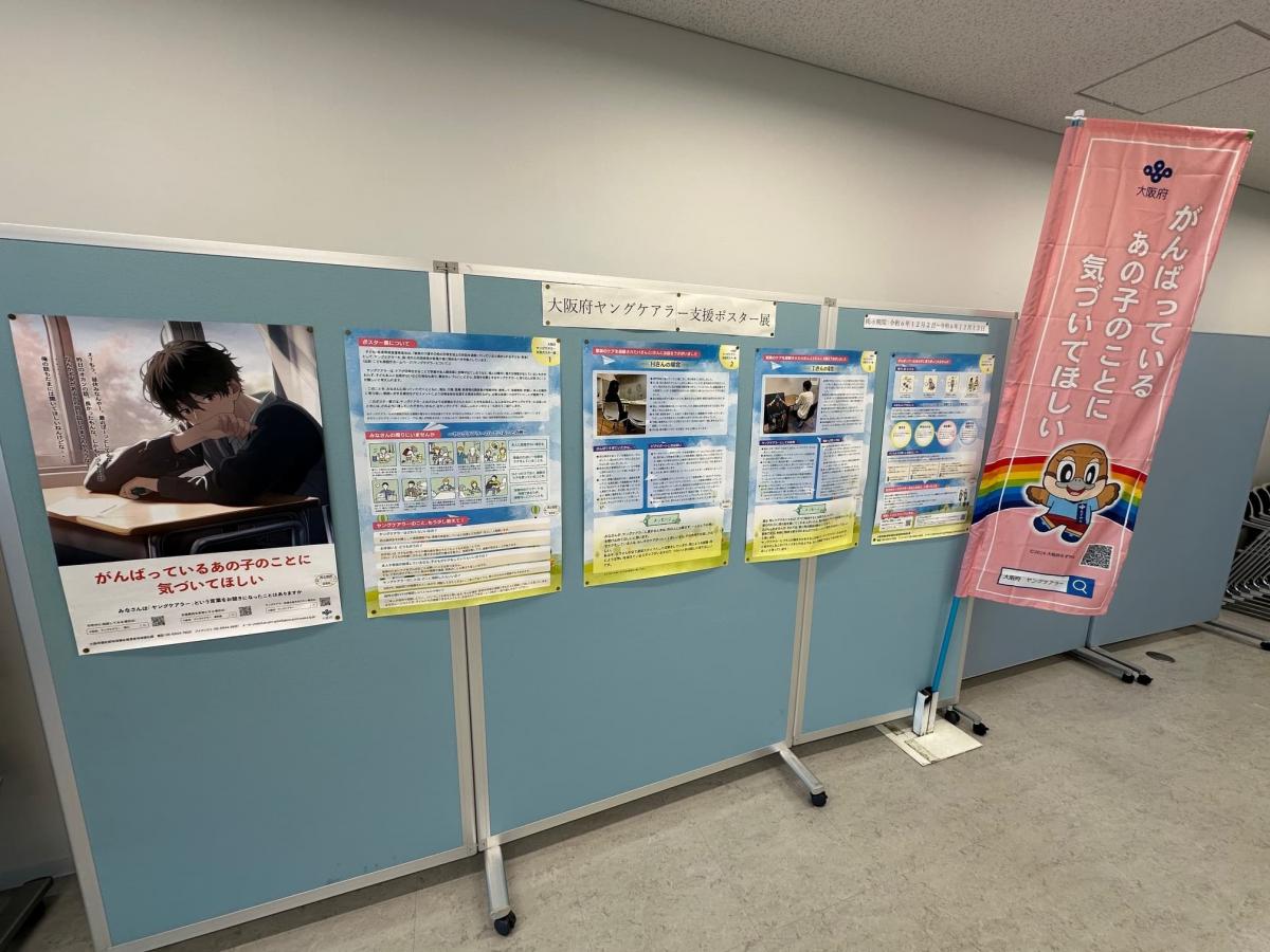 柏原市役所 本庁1階フリースペース