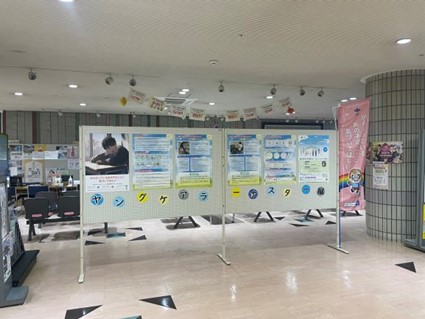 保健福祉総合センター（ゆうゆうセンター）