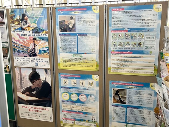 交野市役所本庁1階ロビー