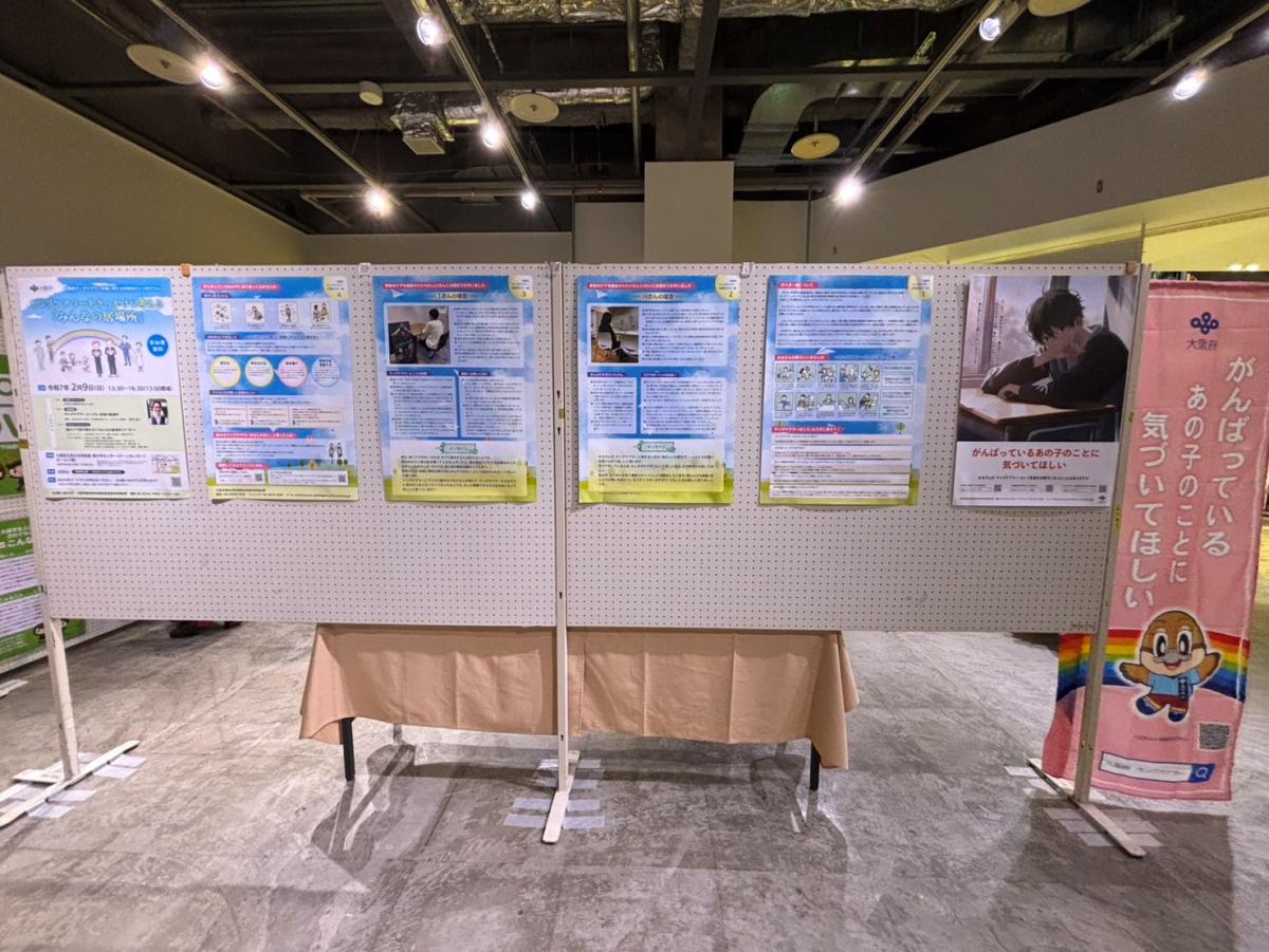 岸和田カンカンベイサイドモールWEST2階