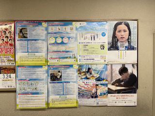 箕面市役所別館3階掲示板