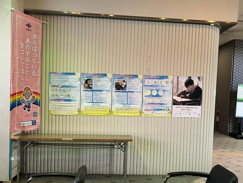 保健福祉センター