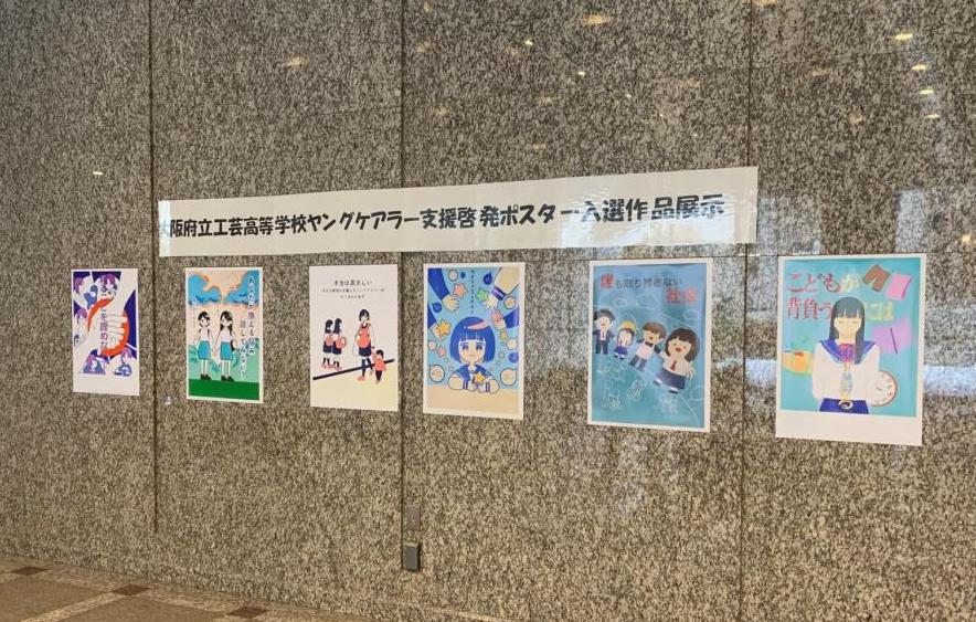 大阪市役所1階東玄関ホール2.