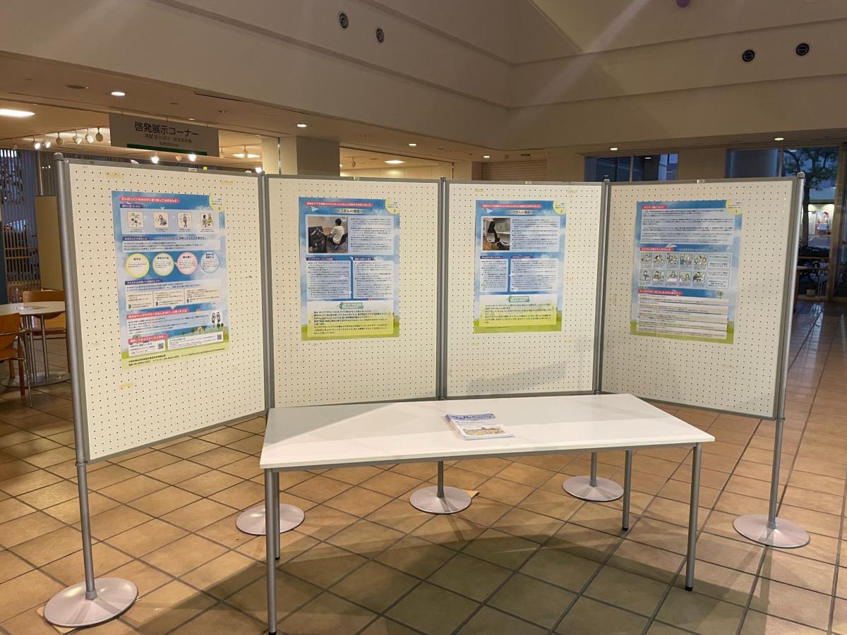 大阪市社会福祉研修・情報センター1.