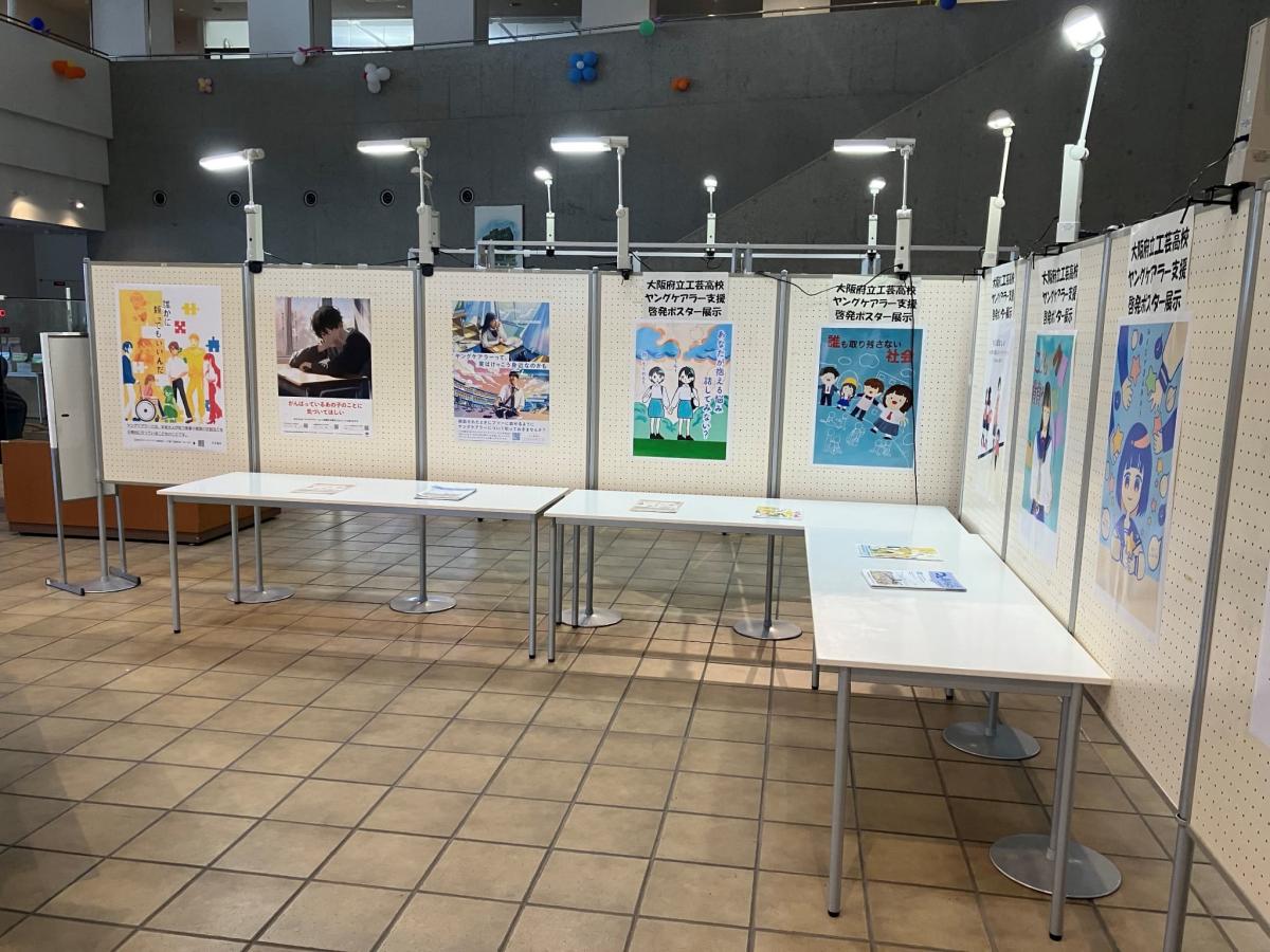 大阪市社会福祉研修・情報センター2.