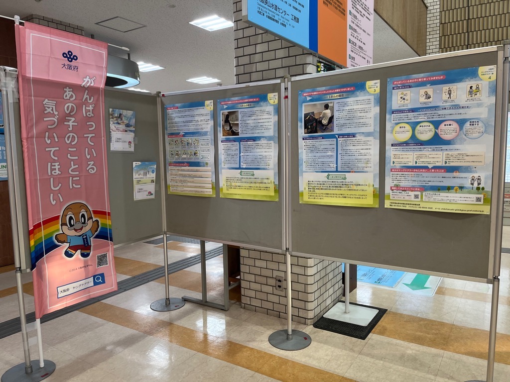 大阪狭山市役所1階玄関ロビー