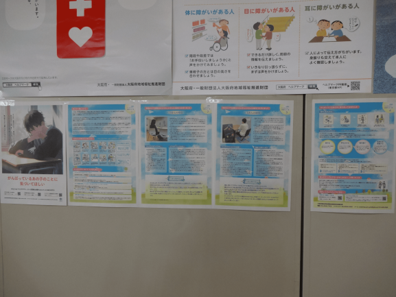 高石市役所本館1階