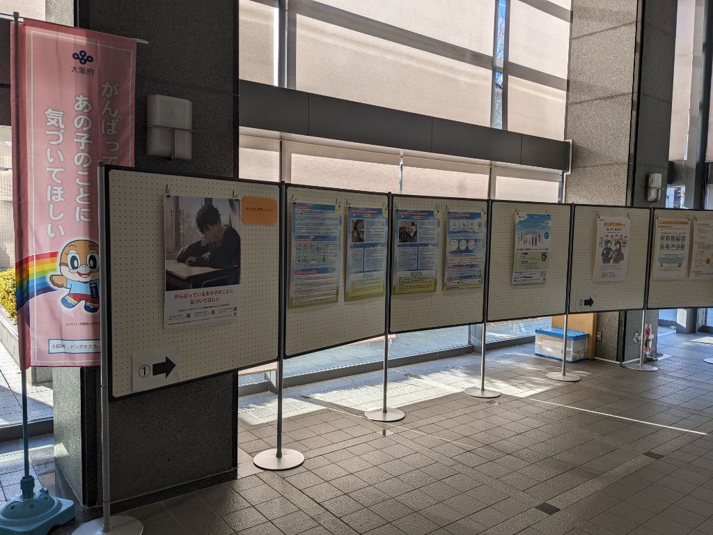 豊中市役所第2庁舎ロビー2.