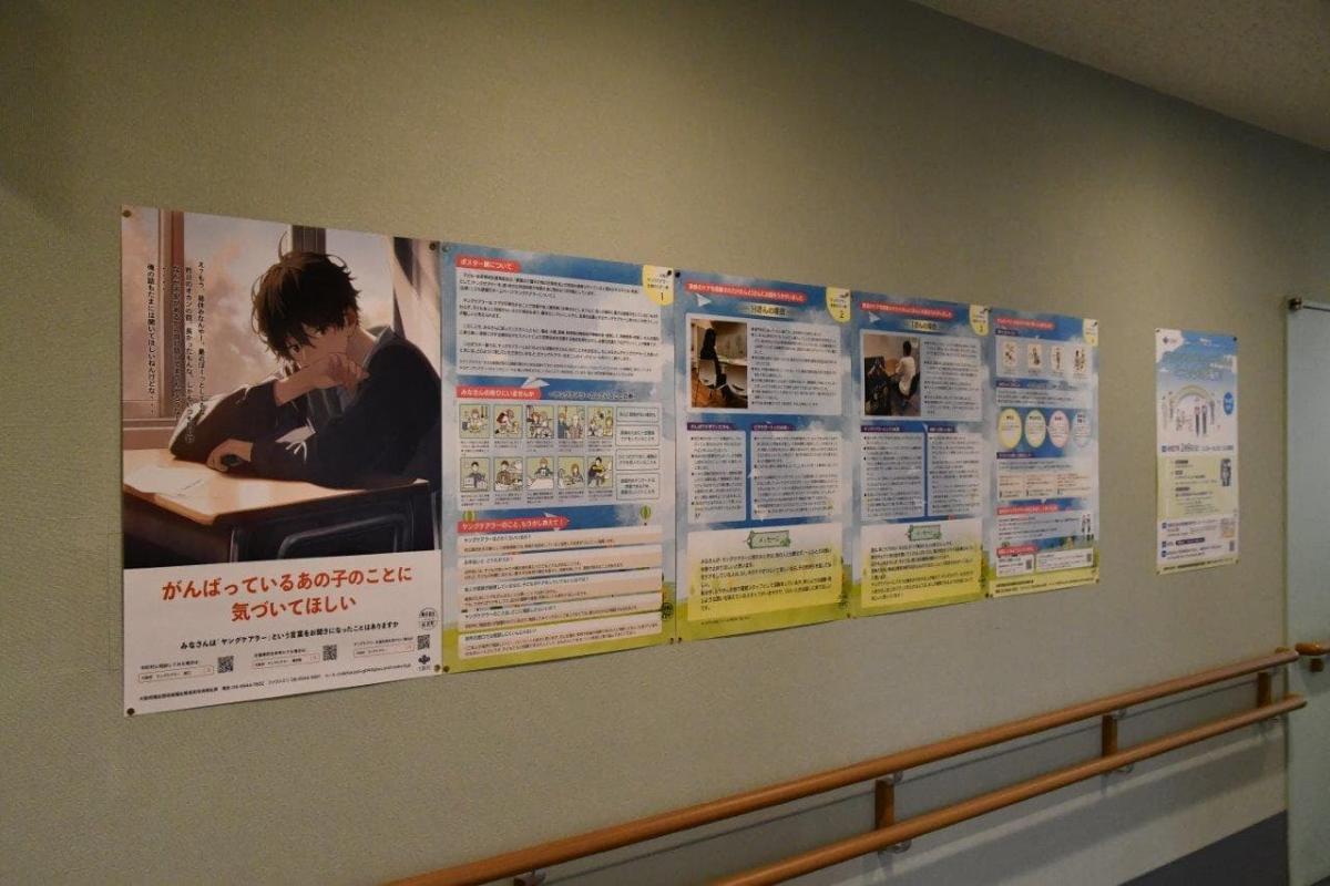 田尻町総合保健福祉センター1階