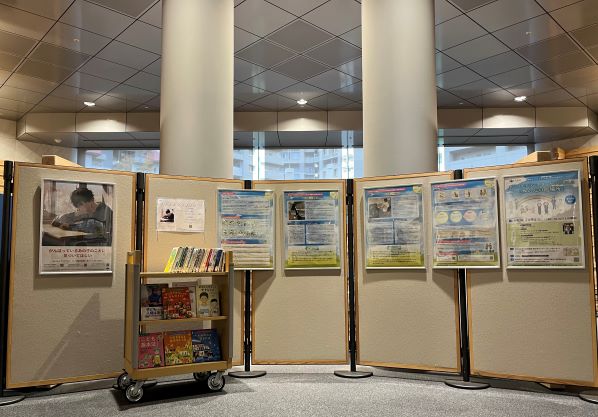 大阪府立中央図書館1階展示コーナーC