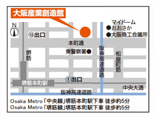 大阪産業創造館地図