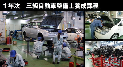 自動車車体1年次