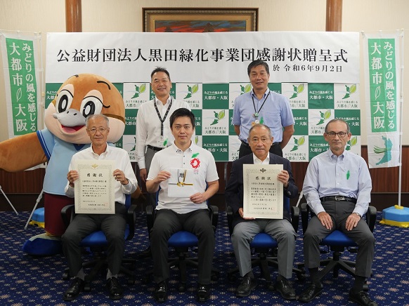 黒田緑化事業団関係者（理事長、事務局長、事務局次長）と知事