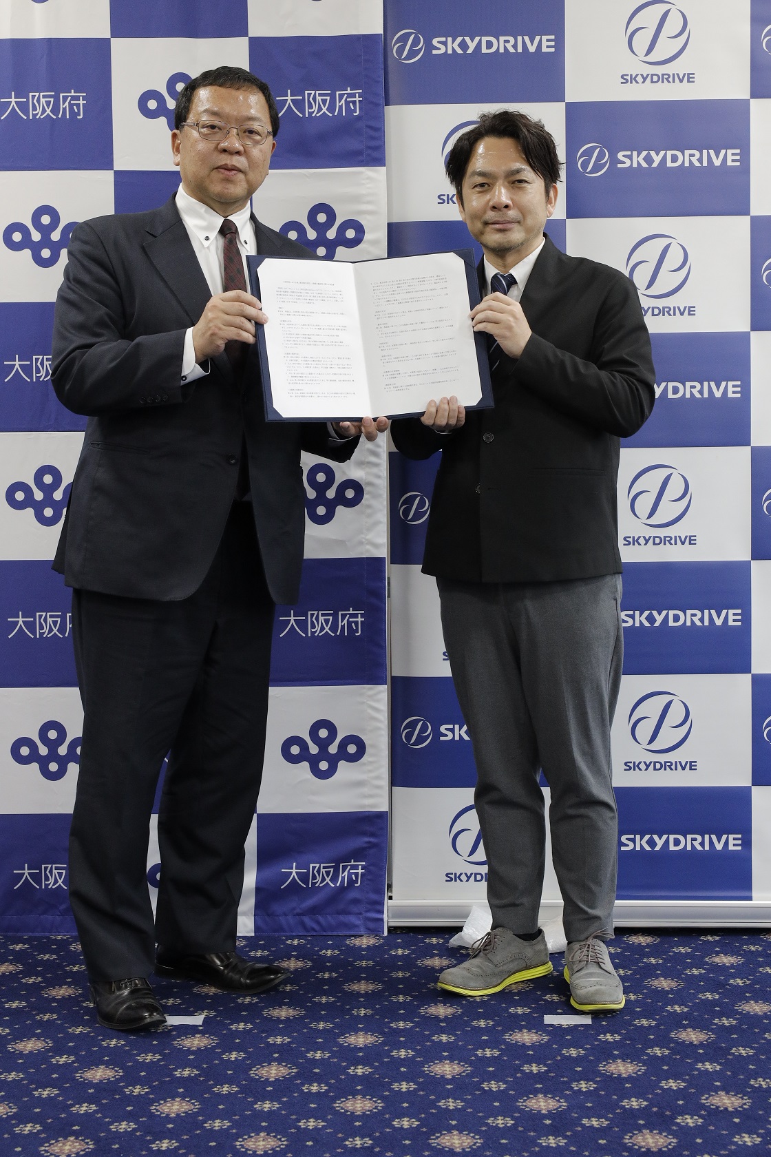 株式会社SkyDriveCBOと副知事