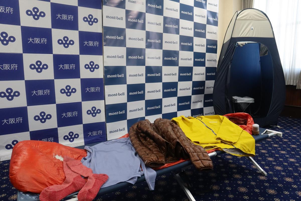 モンベル様供給品