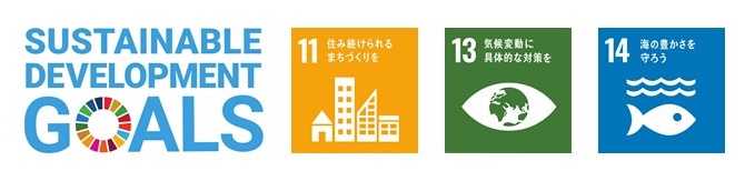 sdgs