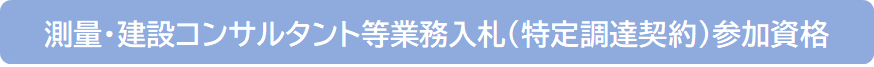 コンサル