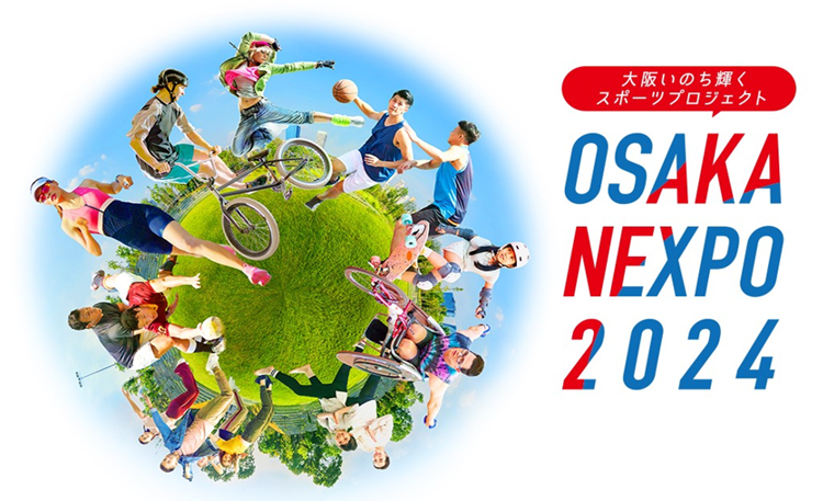 OSAKA NEXPO 2024のロゴ