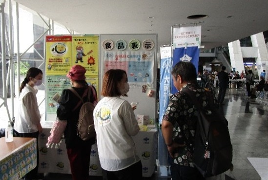 メールマガジン登録者