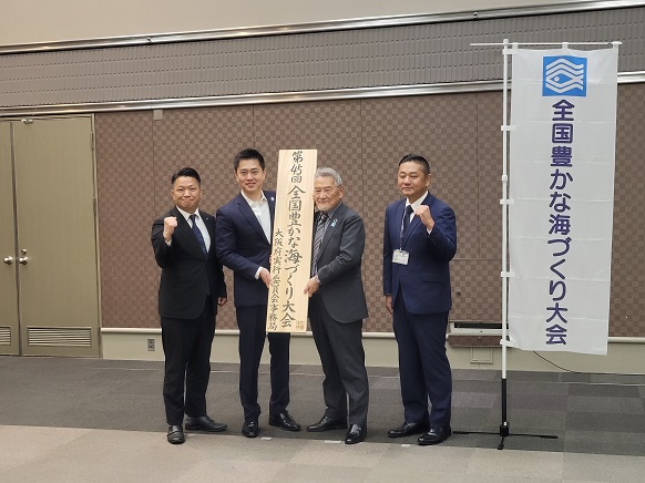 実行委員会副会長である大阪府漁業協同組合連合会岡会長、岸和田市永野市長、泉佐野市千代松市長と知事