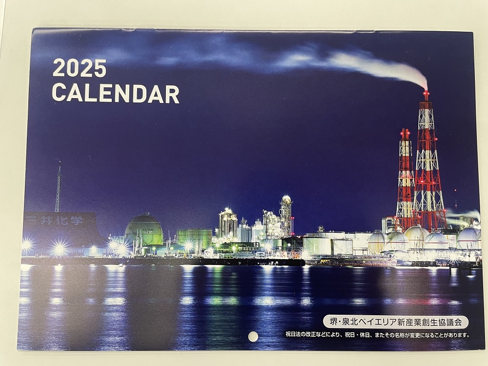 2025工場夜景カレンダー1