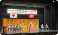 全国地域安全運動大阪府民大会1