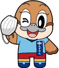 マスクをはずすもずやん