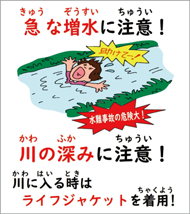 かせんじこぼうしのためのかんばんのみほん