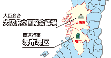 大阪府立国際会議場と堺市堺区を示した地図