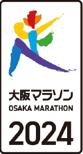 「大阪マラソン2024」のロゴマーク