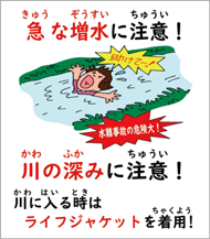 かせんじこぼうしのためのかんばんのみほん