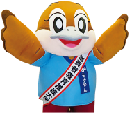 消費者教育推進大使もずやんの写真