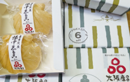 亀屋茂廣懐中志る古の写真