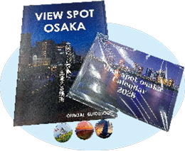 ビュースポットおおさかグッズのイメージ写真