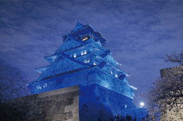 ブルーライトアップされた大阪城天守閣の写真