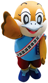 消費者教育推進大使のたすきをかけたもずやんの画像