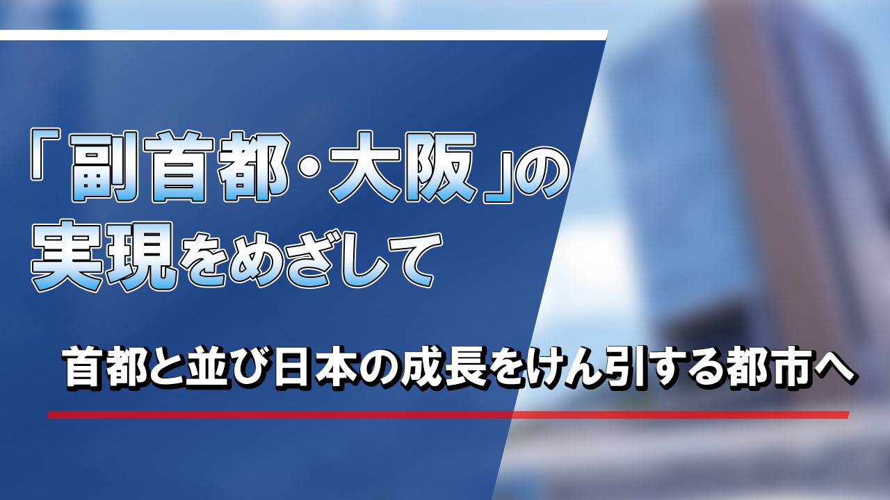 府政だより4・5月合併号特集動画へのリンク画像