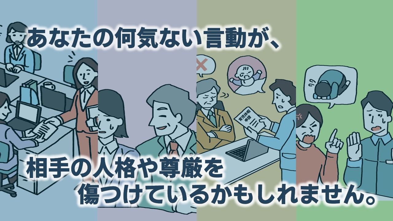 府政だより6月号特集動画へのリンク画像